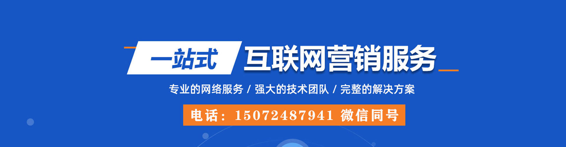 红岗百度充值返点