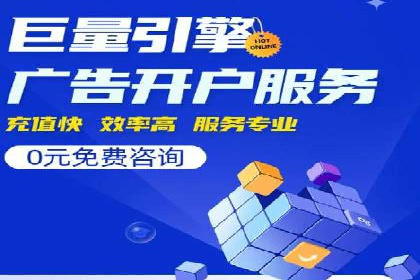 案例分享：如何利用百度推广实现成本效益最大化