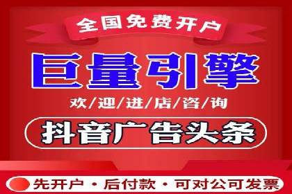 不同行业如何利用信息流推广开户？——案例解读